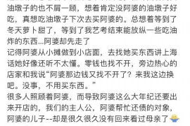 柳江讨债公司如何把握上门催款的时机